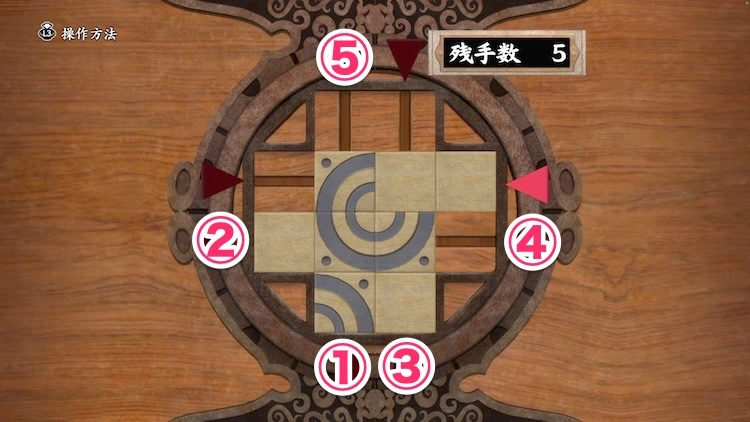 鬼武者2_細工宝箱10 width=