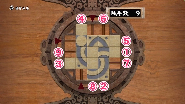 鬼武者2_美人画 手習