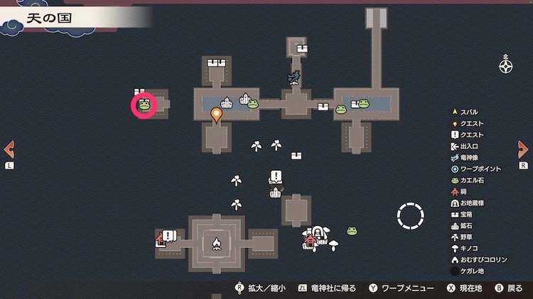 龍の国ルーンファクトリー_カエル石_155