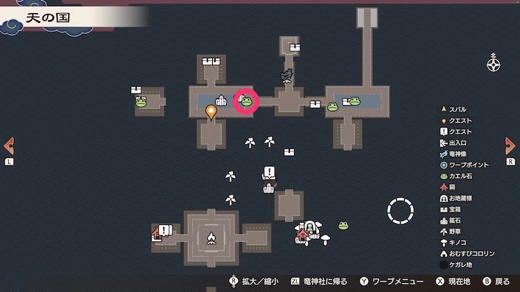 龍の国ルーンファクトリー_カエル石_156