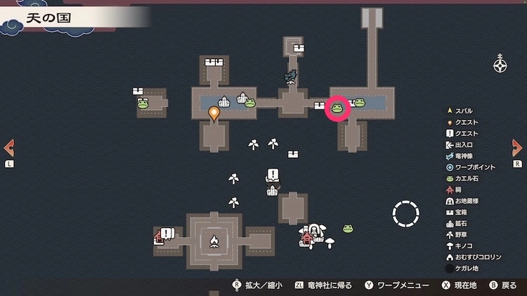 龍の国ルーンファクトリー_カエル石_157