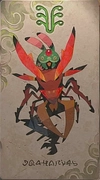 カルドセプト_カーバンフライ