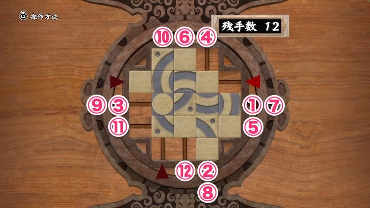 鬼武者2_美人画 夢浮橋