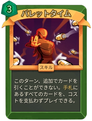 パレットタイム_アイコン