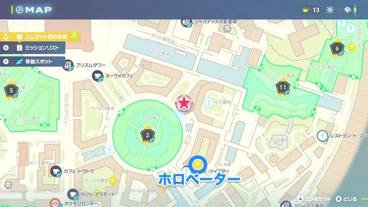 ポケモンZA_カラフルなネジ_フィールド入手_ベール3番地の建物の屋上_マップ