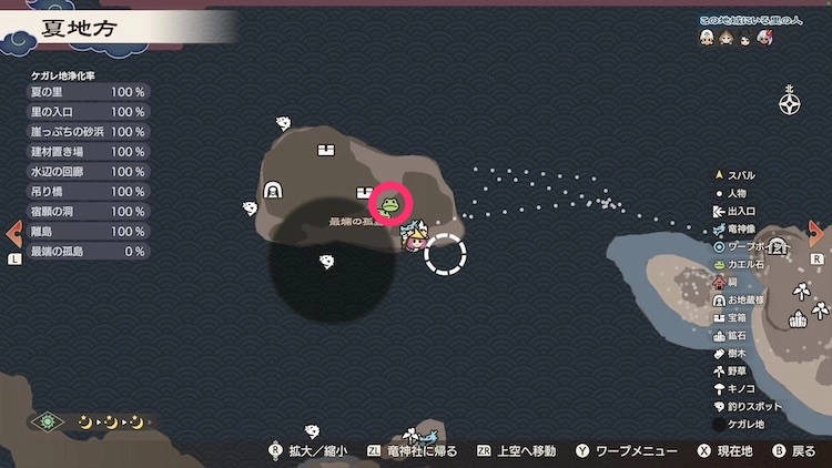 龍の国ルーンファクトリー_カエル石_86