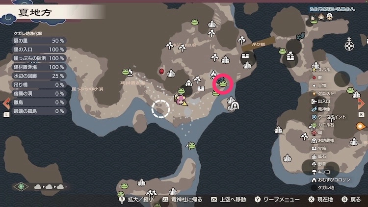 龍の国ルーンファクトリー_カエル石_26