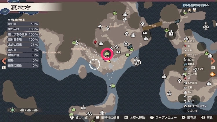 龍の国ルーンファクトリー_カエル石_24