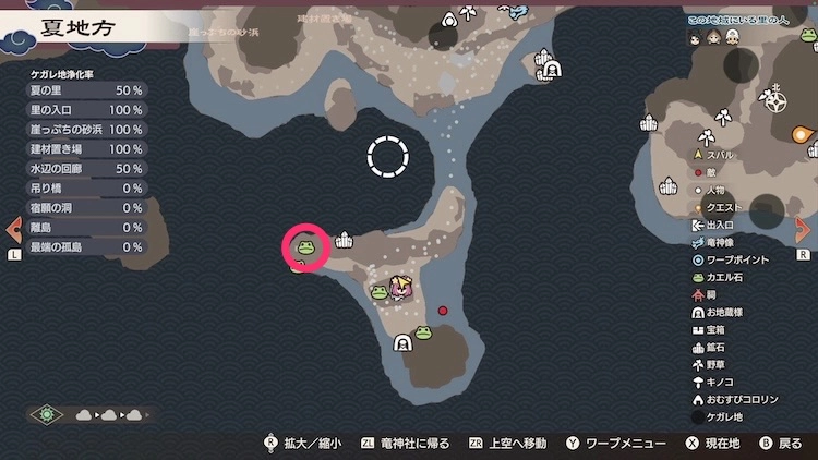 龍の国ルーンファクトリー_カエル石_30