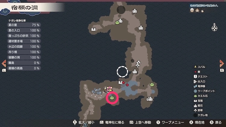 龍の国ルーンファクトリー_カエル石_38