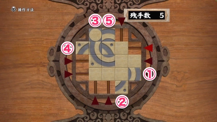 鬼武者2_細工宝箱13 width=