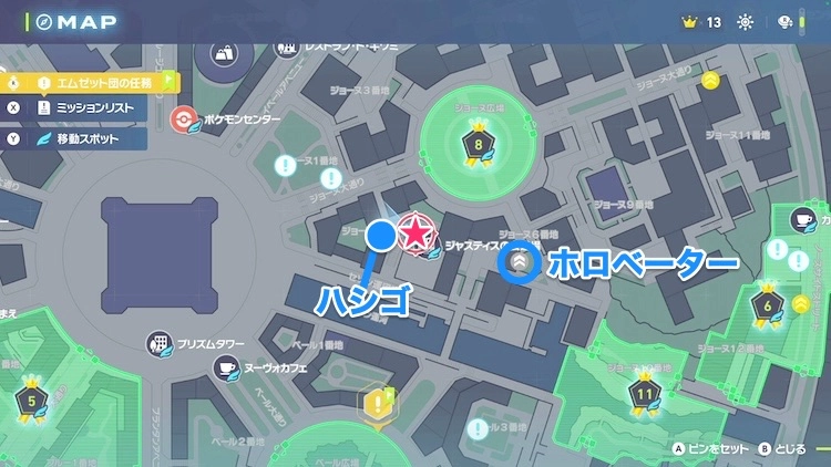 ポケモンZA_カラフルなネジ_フィールド入手_ジョーヌ6番地の建物の屋上_マップ