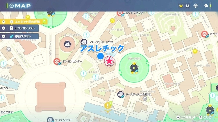 ポケモンZA_カラフルなネジ_フィールド入手_ジョーヌ3番地の建物の屋上_マップ