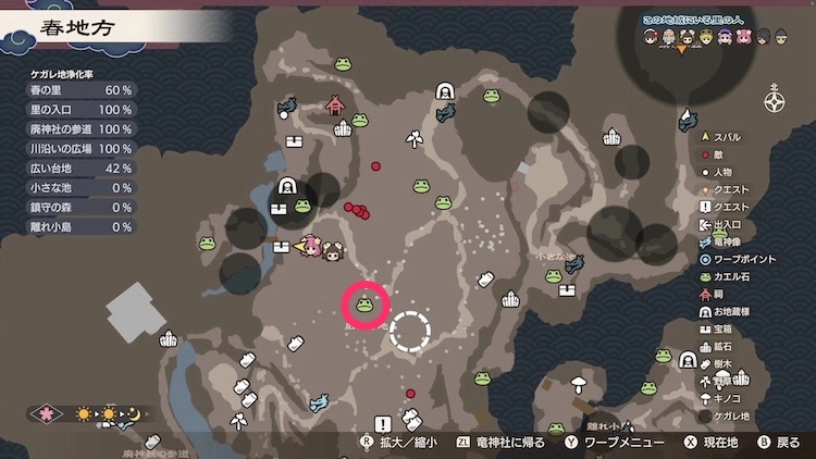 龍の国ルーンファクトリー_カエル石_10