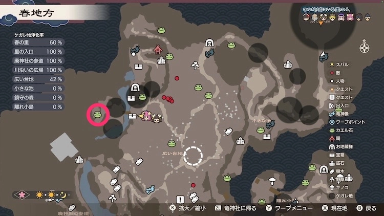 龍の国ルーンファクトリー_カエル石_11