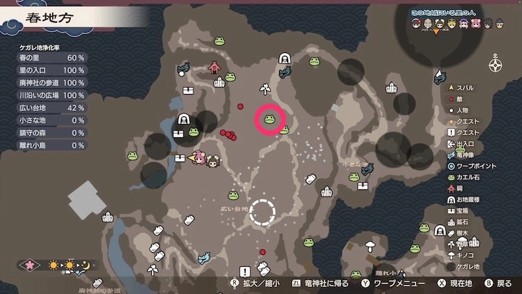 龍の国ルーンファクトリー_カエル石_13