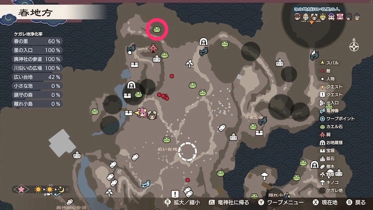 龍の国ルーンファクトリー_カエル石_15