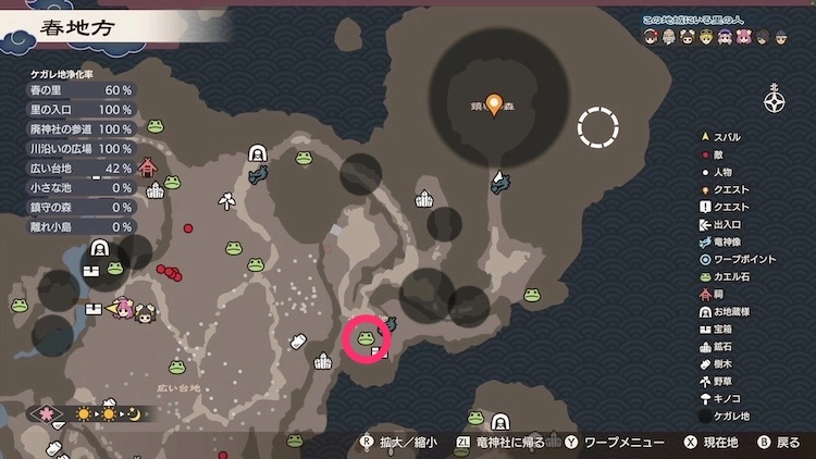 龍の国ルーンファクトリー_カエル石_17