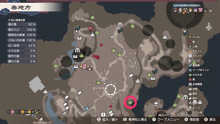 龍の国ルーンファクトリー_カエル石_18