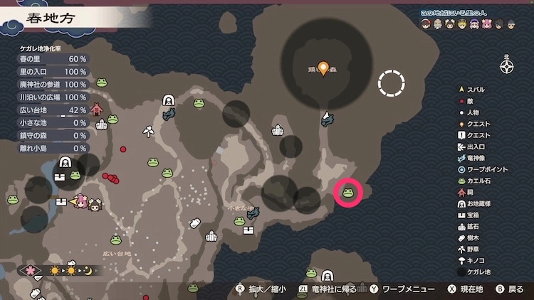 龍の国ルーンファクトリー_カエル石_19