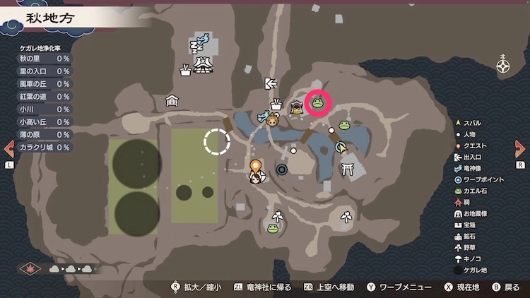 龍の国ルーンファクトリー_カエル石_51