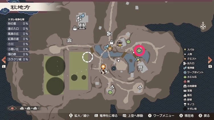 龍の国ルーンファクトリー_カエル石_50