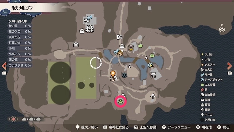 龍の国ルーンファクトリー_カエル石_52