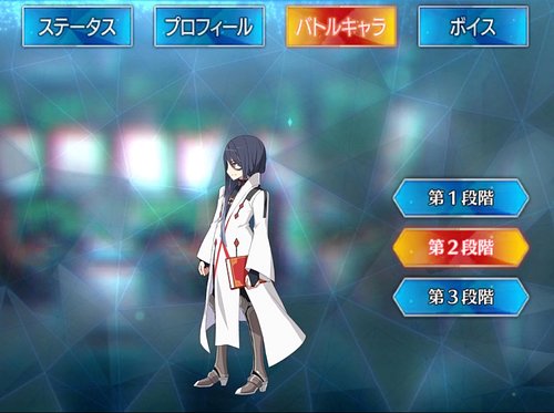 Fgo パラケルススのスキル 宝具と評価 Appmedia