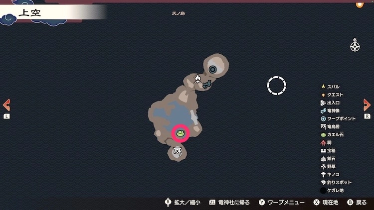 龍の国ルーンファクトリー_カエル石_130