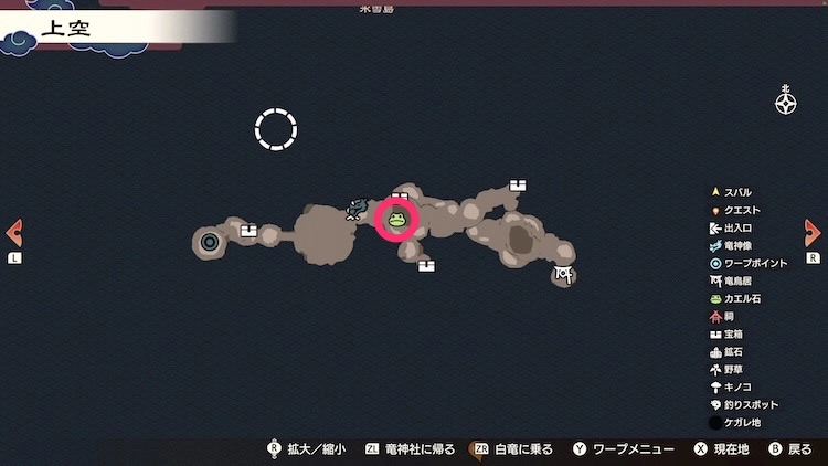 龍の国ルーンファクトリー_カエル石_136