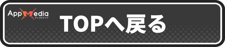 back_to_top_mamonking