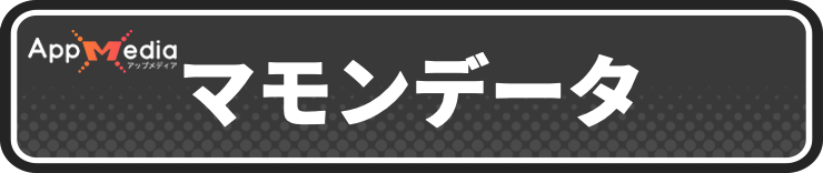 マモンキング_マモンデータ