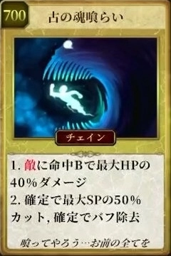 マモンキング_古の魂喰らい