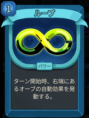 ループ_アイコン