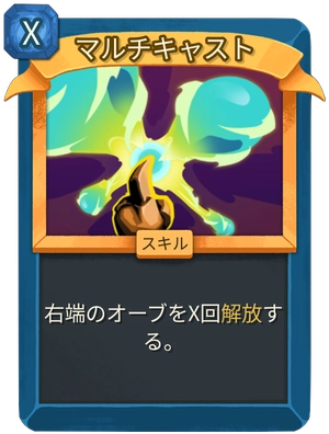 マルチキャスト_アイコン