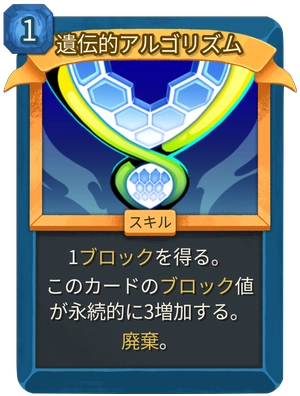 遺伝的アルゴリズム_アイコン