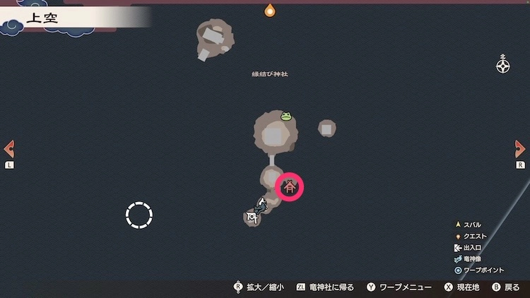 龍の国ルーンファクトリー_祠