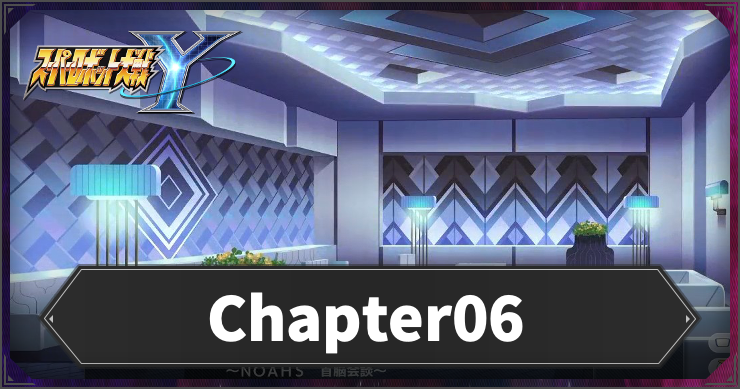 スパロボY_Chapter06_バナー
