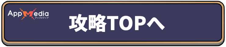 back_to_top_vampire-crawlers