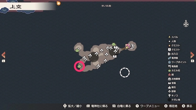 龍の国ルーンファクトリー_カエル石_44