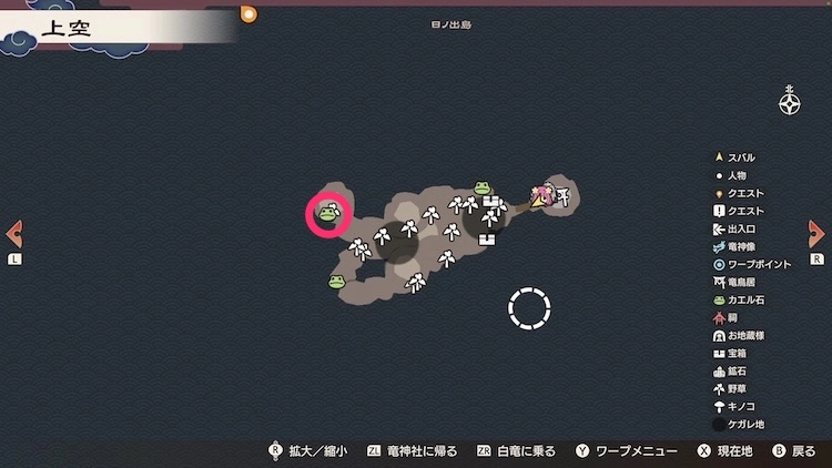 龍の国ルーンファクトリー_カエル石_45