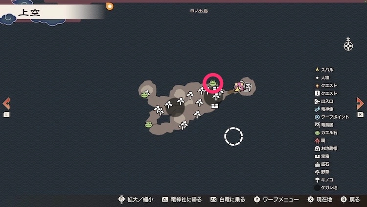 龍の国ルーンファクトリー_カエル石_46