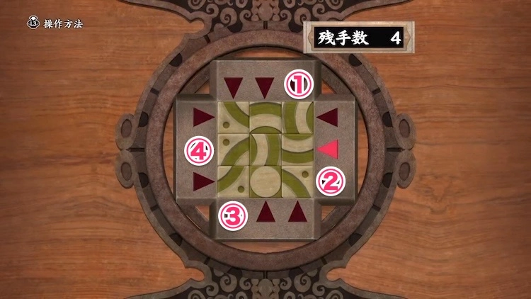 鬼武者2_細工宝箱11 width=