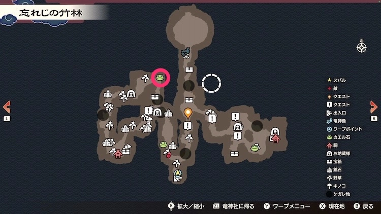 龍の国ルーンファクトリー_カエル石_138