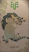 カルドセプト_コアティ