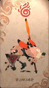 カルドセプト_コボルド