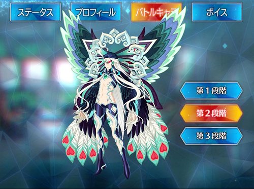 Fgo 始皇帝のスキル 宝具と評価 Appmedia