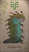 カルドセプト_バジリスク