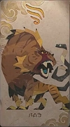カルドセプト_ヌエ