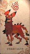 カルドセプト_ヘルハウンド